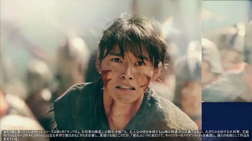 いよいよ30代に突入した山崎賢人!「キングダム」や「ゴールデンカムイ」、『斉木楠雄のΨ難』で磨いてきた独自の存在感に迫る.Kento Yamazaki. いよいよ30代に突入した山崎賢人!「キングダム」や「ゴールデンカムイ」、『斉木楠雄のΨ難』で磨いてきた独自の存在感に迫る.Kento Yamazaki.