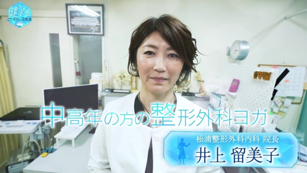 【健求者 ~こだわりの元気食~】2024年9月11日(水)放送 【健求者 ~こだわりの元気食~】2024年9月11日(水)放送