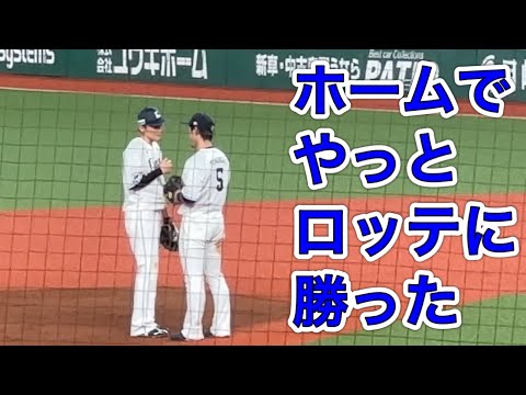 【四死球10でも勝ちました】ライオンズ 逆転で勝利の瞬間! 最後は薄氷の逃げ切り!【西武7-6ロッテ】2024/9/13 【四死球10でも勝ちました】ライオンズ 逆転で勝利の瞬間! 最後は薄氷の逃げ切り!【西武7-6ロッテ】2024/9/13