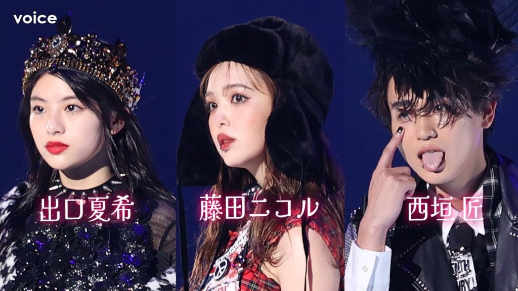 藤田ニコル＆出口夏希、和装アレンジの衣装でランウェイ　西垣匠は舌出しで大歓声