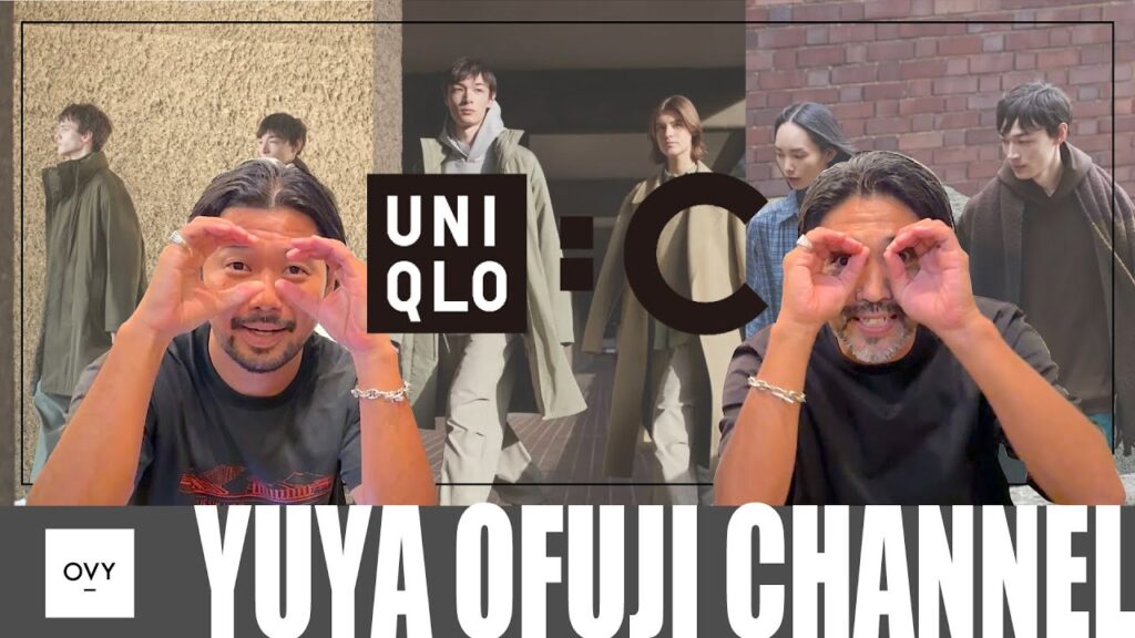 【ユニクロC発売後レビュー動画】まさかの購入品なし！？2024年秋冬話題のUNIQLO：Cメンズラインをファッションディレクター達がいまの気分で忖度なしのガチレビュー！！30代40代の大人必見！！