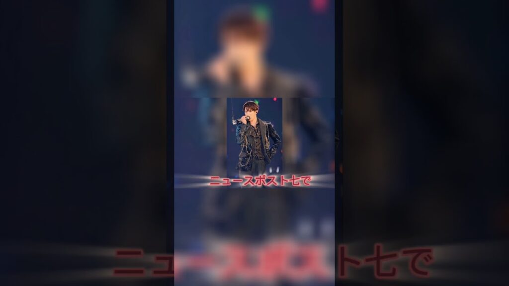 色気が止まらない！ジェシーの近影と綾瀬はるかとのロマンス