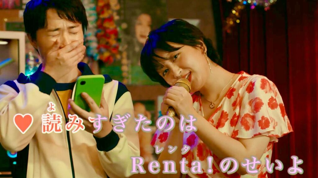 ラランド・サーヤ、妖艶に歌うママに!神木隆之介ノリノリ!ニシダもコーラス!Renta! CM+インタビュー+メイキング ラランド・サーヤ、妖艶に歌うママに!神木隆之介ノリノリ!ニシダもコーラス!Renta! CM+インタビュー+メイキング