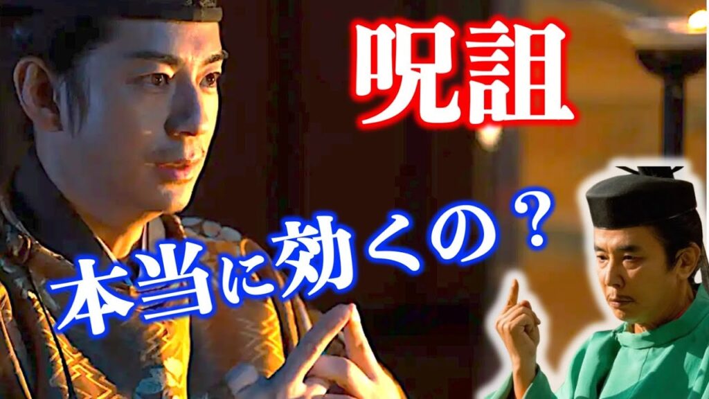 【光る君へ】陰陽師 安倍晴明は実資や行成、花山天皇もお気に入り!陰陽師でも防げない伊勢神宮の神罰【大河ドラマネタバレ】ドラマ考察|家系図|相関図 【光る君へ】陰陽師 安倍晴明は実資や行成、花山天皇もお気に入り!陰陽師でも防げない伊勢神宮の神罰【大河ドラマネタバレ】ドラマ考察|家系図|相関図