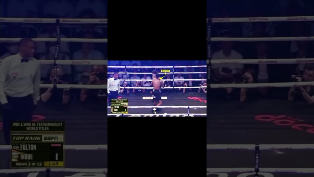 井上がフルトンを挑発した瞬間 #井上尚弥 #boxing 井上がフルトンを挑発した瞬間 #井上尚弥 #boxing