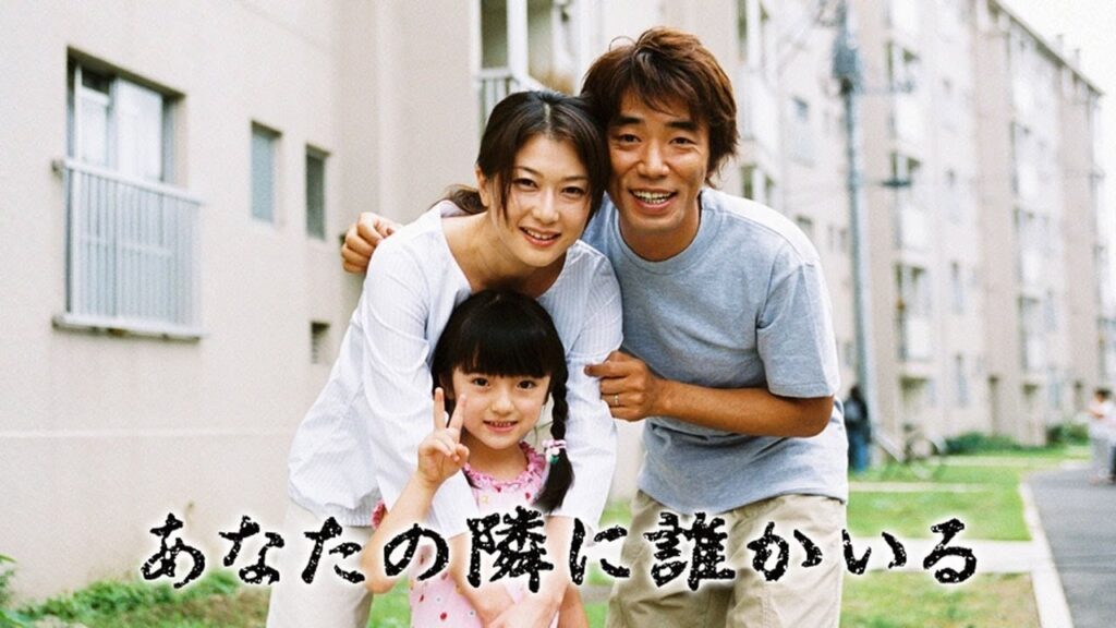『あなたの隣に誰かいる』9話~10話 ✨✨✨ Anata no Tonari ni Dareka Iru (2003) Full HD #1080p 『あなたの隣に誰かいる』9話~10話 ✨✨✨ Anata no Tonari ni Dareka Iru (2003) Full HD #1080p
