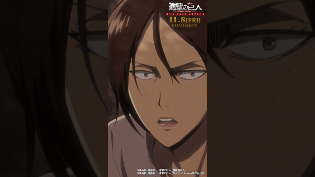 第35話「子供達」①|劇場版「進撃の巨人」完結編 THE LAST ATTACK 公開記念!#shorts #shingeki #進撃の巨人 第35話「子供達」①|劇場版「進撃の巨人」完結編 THE LAST ATTACK 公開記念!#shorts #shingeki #進撃の巨人