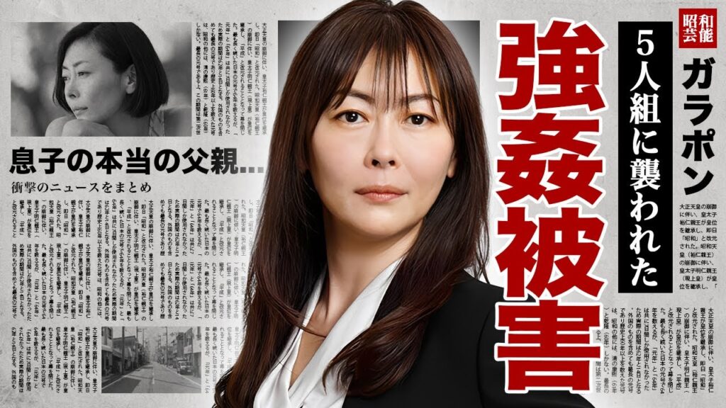 中山美穂の流出した5人組男性に強姦された悲劇の映像…事務所が揉み消すために使用した大金に驚愕!『世界中の誰よりもきっと』でも有名な女優の息子の本当の父親がヤバい! 中山美穂の流出した5人組男性に強姦された悲劇の映像...事務所が揉み消すために使用した大金に驚愕!『世界中の誰よりもきっと』でも有名な女優の息子の本当の父親がヤバい!