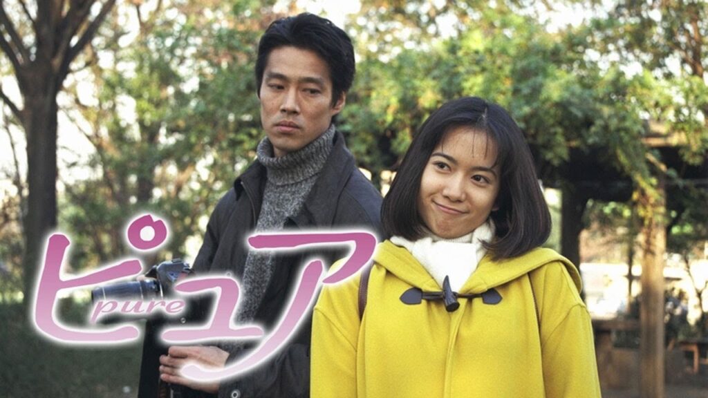 『ピュア』1話~2話 🌸🌸🌸 Pure (1996) Full Episodes Nocust #1080p 『ピュア』1話~2話 🌸🌸🌸 Pure (1996) Full Episodes Nocust #1080p
