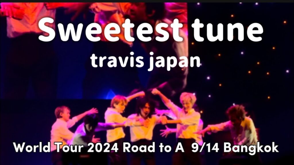 【sweetest tune】9/14バンコク/Travis Japan World Tour 2024 Road to A/union hall /トラジャ