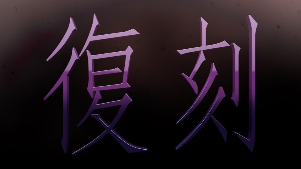 【#コンパス】劇場版 Fate/stay night [Heaven's Feel]  コラボ復刻決定