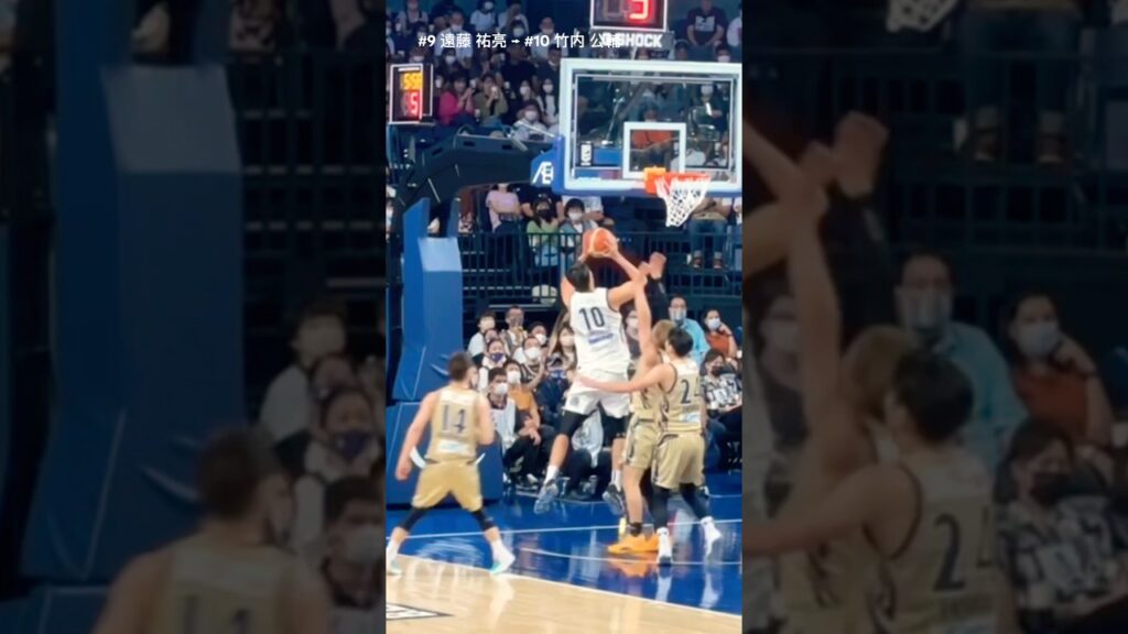 🏀懐かしい映像🏀NICEアシスト【宇都宮)#32 ジュリアンマブンガ・#9遠藤祐亮 / #42 アイザック・#10 竹内】2022・10・02沖縄アリーナ〔琉球vs宇都宮〕編06.#shorts 🏀懐かしい映像🏀NICEアシスト【宇都宮)#32 ジュリアンマブンガ・#9遠藤祐亮 / #42 アイザック・#10 竹内】2022・10・02沖縄アリーナ〔琉球vs宇都宮〕編06.#shorts