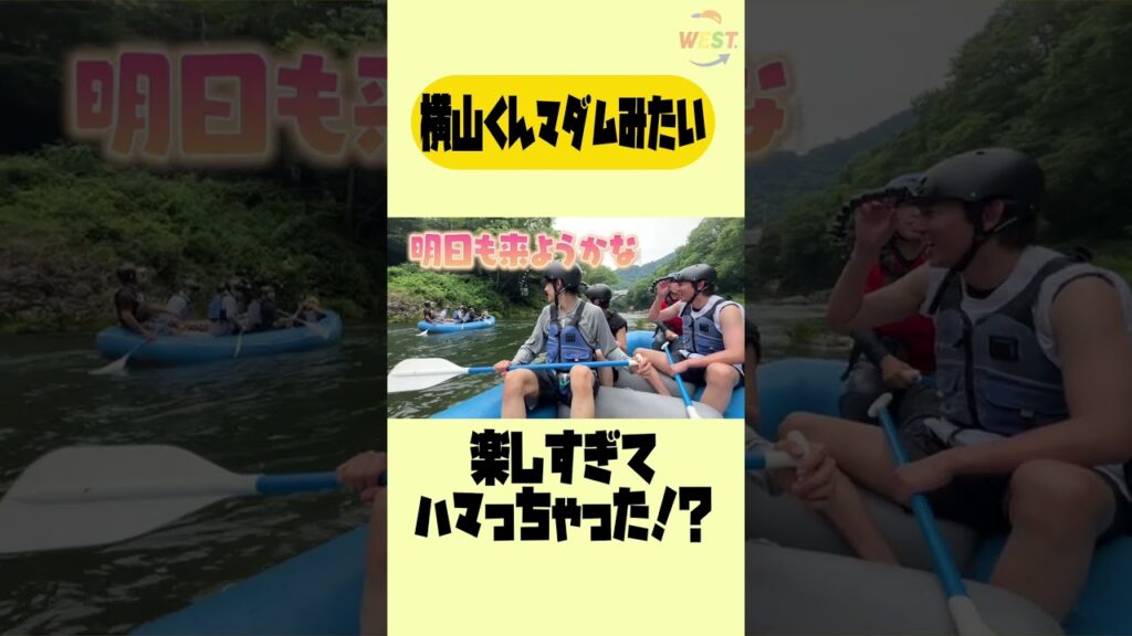【みんなで夏休み🌻】奥多摩でラフティングを満喫！！