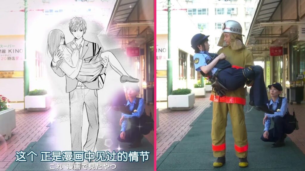 少女漫画で見たやつ – ハコヅメ〜たたかう!交番女子〜 Cast: 戸田恵梨香, 永野芽郁, 小関裕太 少女漫画で見たやつ - ハコヅメ〜たたかう!交番女子〜 Cast: 戸田恵梨香, 永野芽郁, 小関裕太