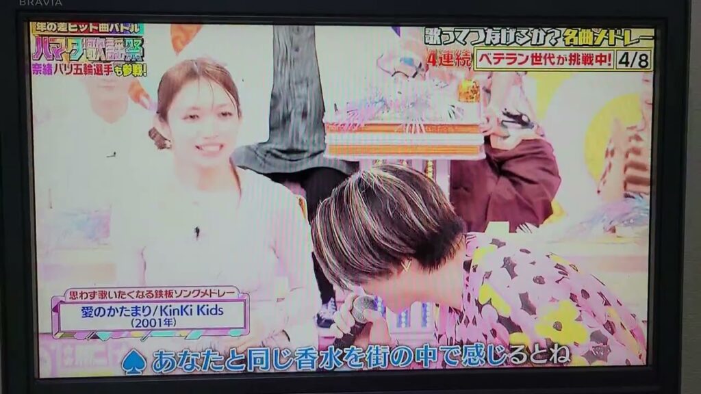 【愛のかたまり】後藤真希&増田貴久