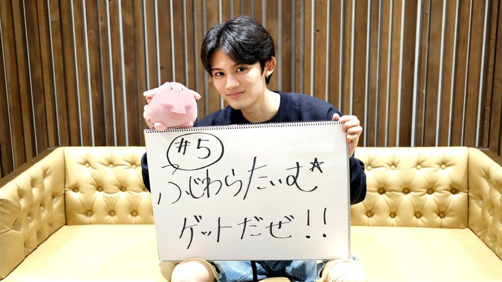 藤原大祐 YouTube Live 藤原大祐 YouTube Live