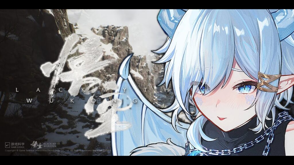 【黑神話：悟空】#6 初見回！夜生白露——龍龍打龍龍，突出的就是一個沒有效果~