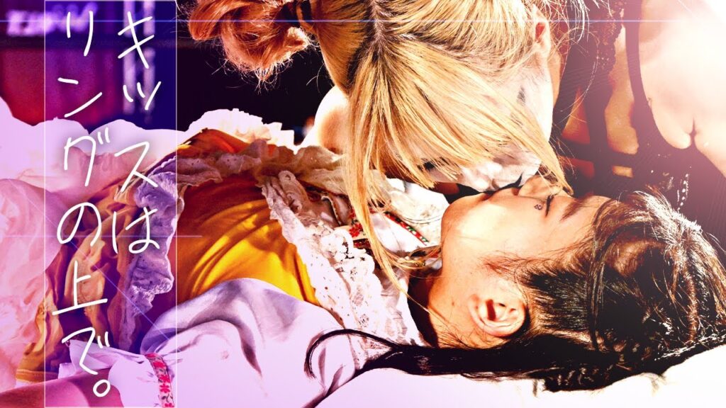 【眠れるリングの美女】シングルマッチはデート。キッスはリングの上で。【初夜を迎えてしまいました】｜WRESTLE PRINCESS Ⅴ