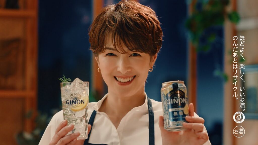 GINON CM 「「通」なレモンサワー」篇 ６秒 吉瀬美智子
