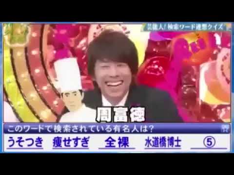 有吉弘行 × 田村 淳 × 有吉 名場面集 38 new 2024