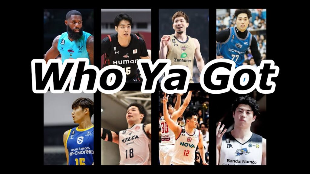 24-25B1順位予想 西地区編 #bリーグ #バスケ