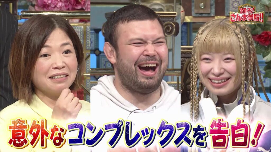 【公式】「踊る!さんま御殿!!」今話題の芸能人が意外なコンプレックスを告白祭り！ 10月8日（火）よる8時00分～！！