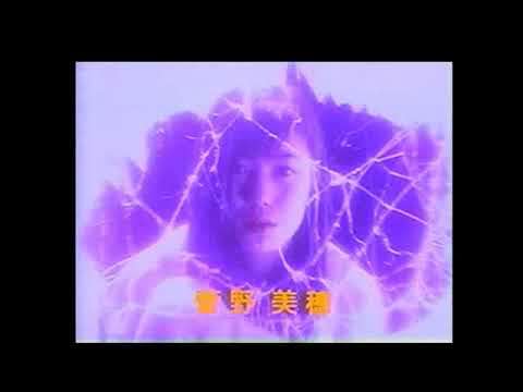 映画 THE DEFENDER 柳葉敏郎 菅野美穂