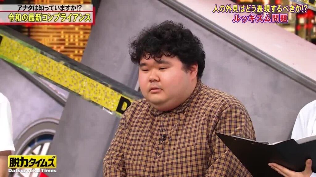 全力！脱力タイムズ【バイきんぐ小峠＆蒔田彩珠、そこまでのスピードで!?の巻】[字][解]令和の最新コンプライアンスを解説!!▽お手本はバイきんぐ小峠！女優・蒔田彩珠がとんでもない暴言？我慢しきれず芸人