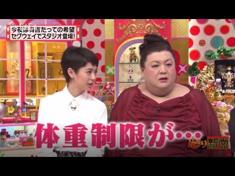 有吉 X 夏目三久 名場面集 2024年09月17日 FULL HD