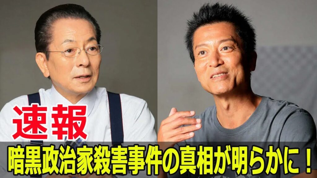 右京と薫、150年前の謎を解く!?  #相棒, #相棒season23, #水谷豊, #寺脇康文, #杉下右京, #亀山薫, #黄金コンビ, #警視庁150年, #ドラマ新シーズン, #FO-24H