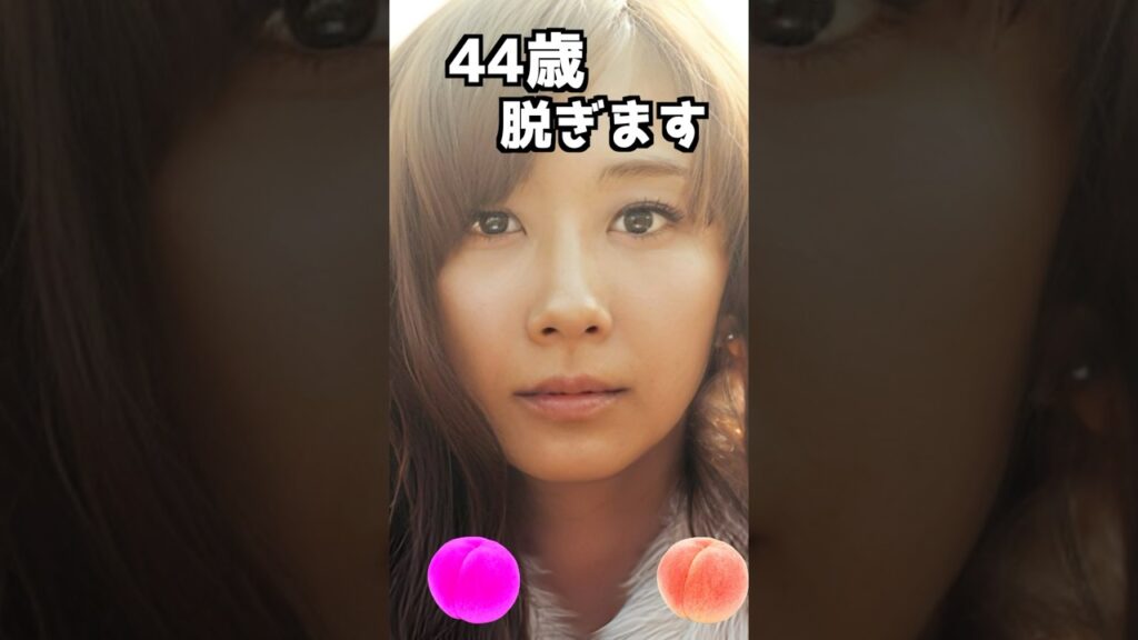 優香のピタ止め！#44歳 #かわいい