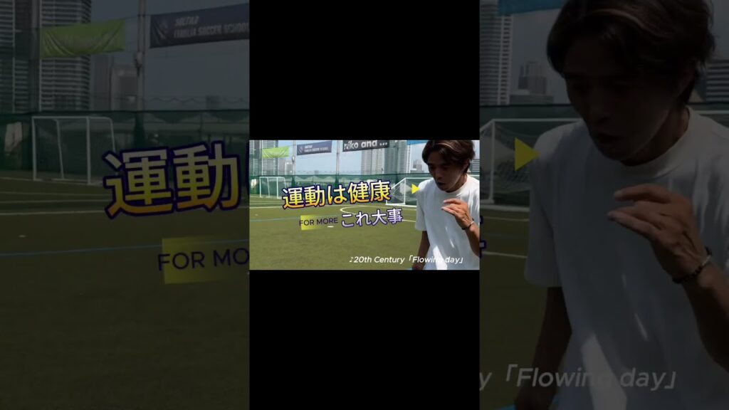 井ノ原 beverage presents 『茶色い イノチ水』Bパターン