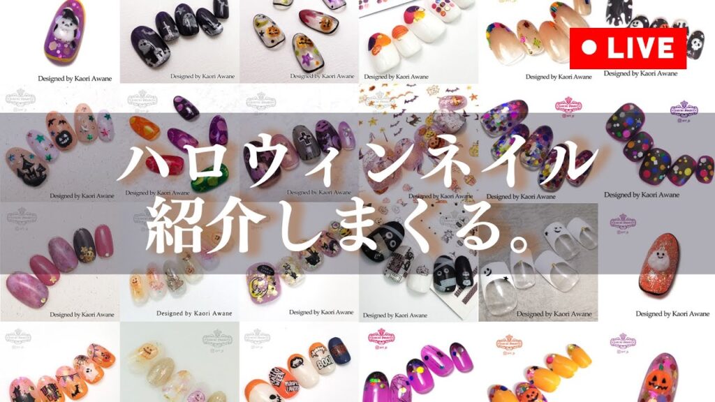 ハロウィンネイルを紹介するよ！ #セルフネイル #セルフジェルネイル