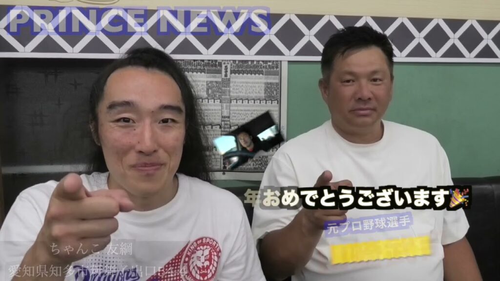 こだわり亭 #0051 愛の貧乏脱出大作戦でTV地上波放送された! こだわり亭 #0051 愛の貧乏脱出大作戦でTV地上波放送された!