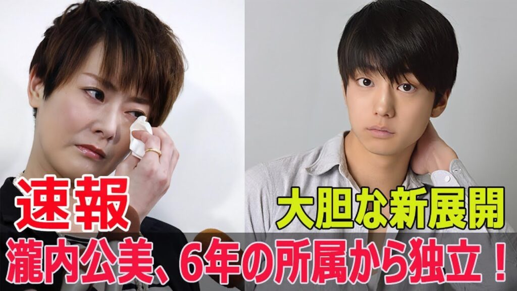 君島光輝、円満退所!ファン驚愕の発表 #君島光輝退所, #円満退所, #ファン驚愕, #新たな挑戦, #伊藤健太郎退所, #HiHiJets, #Force-24h 君島光輝、円満退所!ファン驚愕の発表 #君島光輝退所, #円満退所, #ファン驚愕, #新たな挑戦, #伊藤健太郎退所, #HiHiJets, #Force-24h