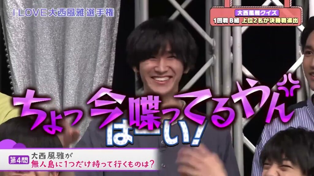 【まいジャニ】#586