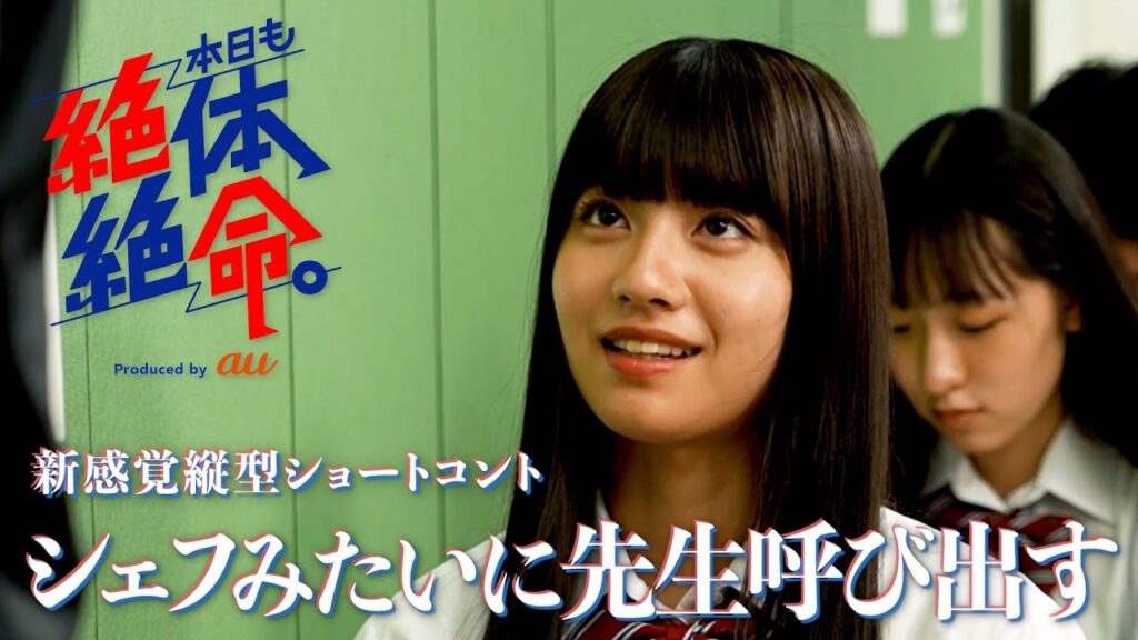 『本日も絶体絶命。』 総集編13 #本日も絶体絶命 #ショートコント 『本日も絶体絶命。』 総集編13 #本日も絶体絶命 #ショートコント