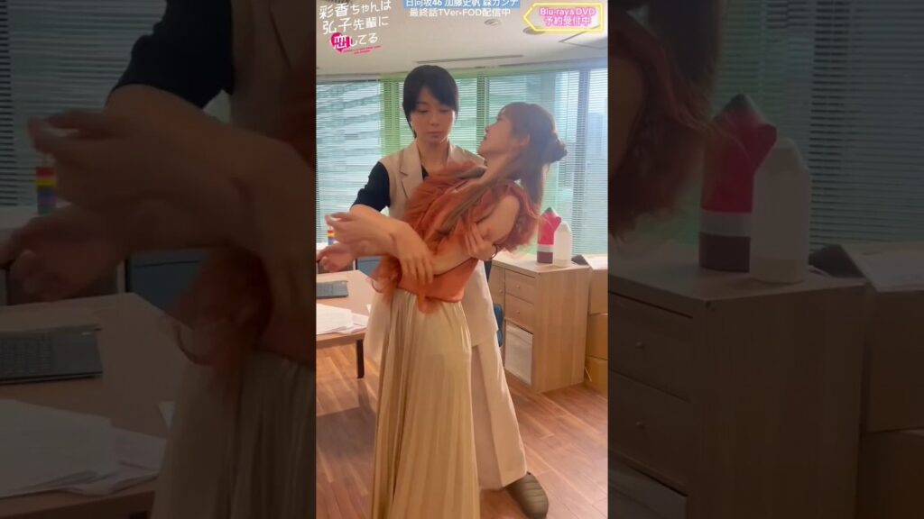 加藤史帆 森カンナ #あやひろ ラストシーンの練習中♪ 第8話 TVer配信中! 加藤史帆 森カンナ #あやひろ ラストシーンの練習中♪ 第8話 TVer配信中!