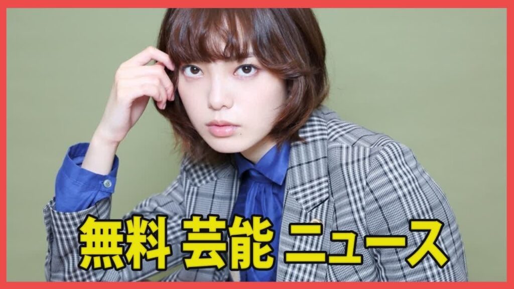 「平手友梨奈が『うちの弁護士は手がかかる』降板で映画化中止、続編でトラブルか。女優業を休止し音楽活動に専念？」