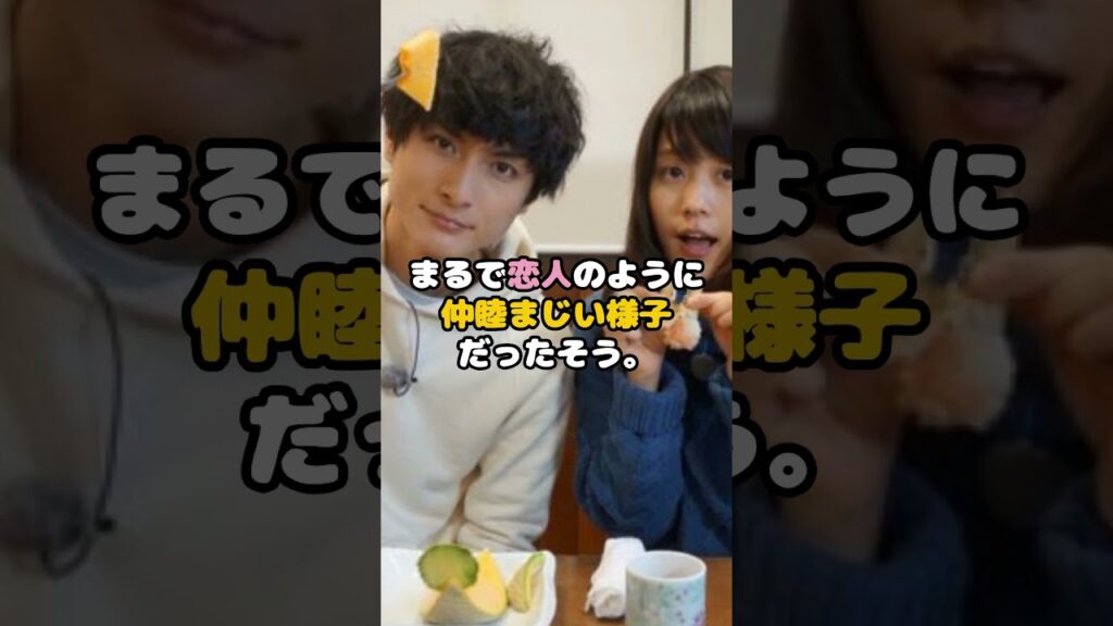 高良健吾が結婚！有村架純が選ばれなかった理由がヤバい！#高良健吾 #有村架純 #田原可奈子 #結婚 #破局 #修羅場 #shorts