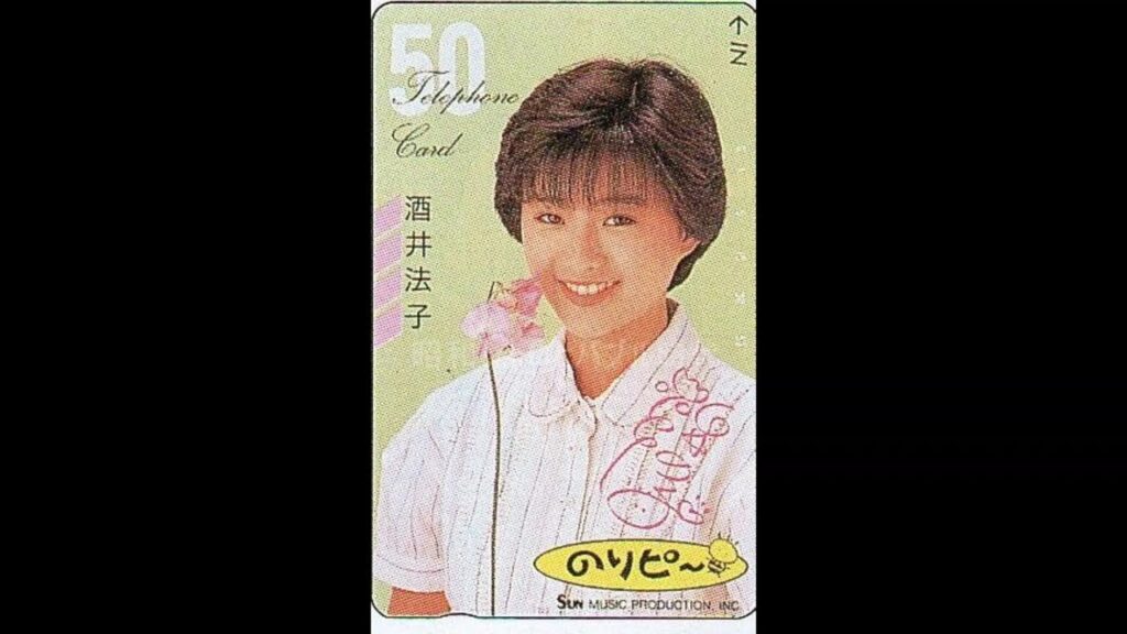 昭和　80年代女性アイドル　テレフォンカード　浅香唯　のりピー　荻野目洋子　中山美穂　1988年