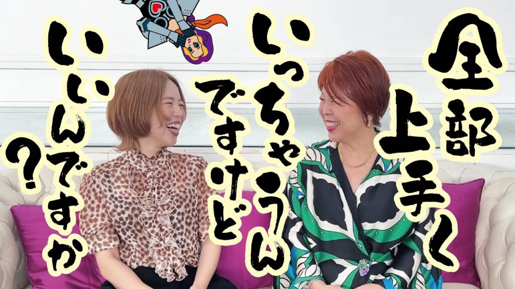 【意識のテクノロジー】自分に許可を出しました。名古屋で200人セミナー開催!やりたいことがうまくいく考え方とは?…Vol.125 【意識のテクノロジー】自分に許可を出しました。名古屋で200人セミナー開催!やりたいことがうまくいく考え方とは?…Vol.125