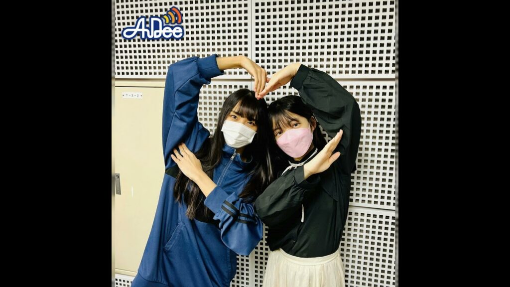 4/15  (金曜日)の AuDee ♪♪ 清水理子の「りこぴん」と呼んで！from 虹のコンキスタドール - 今回もゲストに的場華鈴さん降臨です。