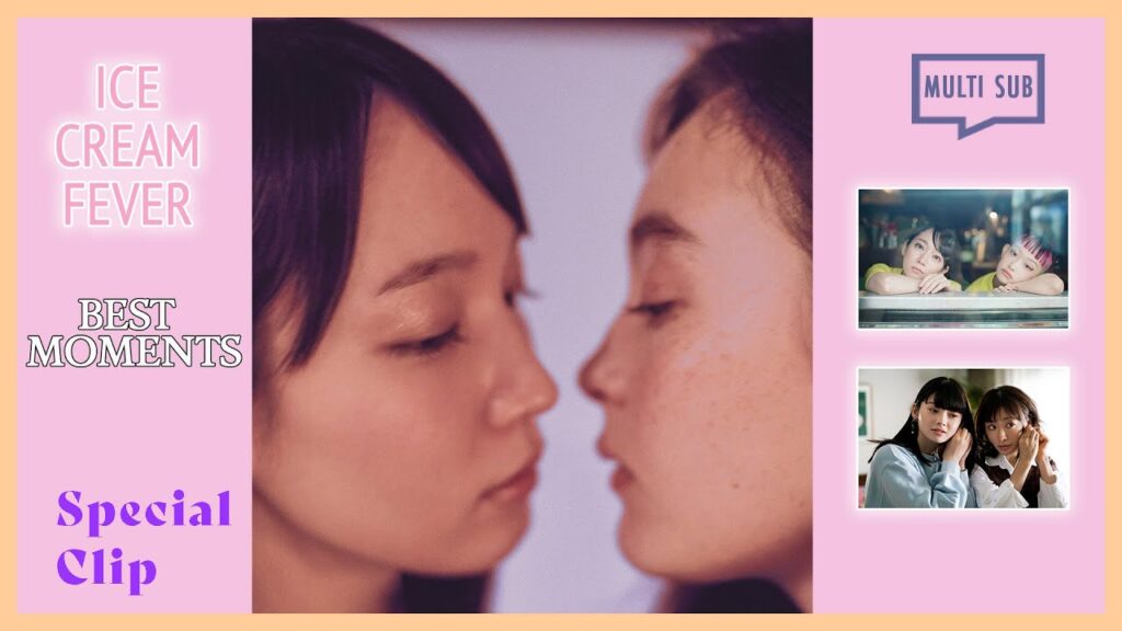 ENG SUB MULTI [Special Clip] Best of Ice Cream Fever