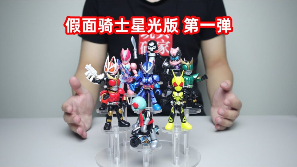 布鲁可假面骑士居然出了星光版？昭和平成令和三位老大哥同时登场