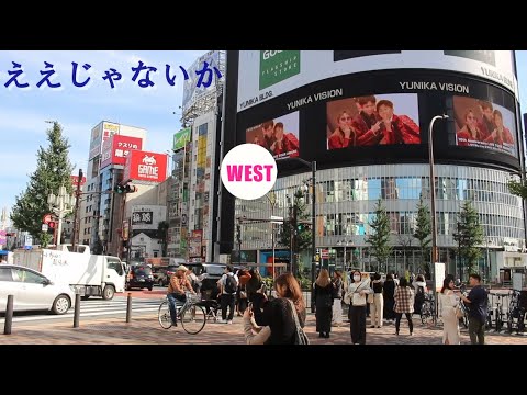 west. ええじゃないか ウエスト 10周年 aぇ group ジャニーズwest ドームツアー まぁいっか west aぇ group なにわ男子 ユニカビジョン west. japan