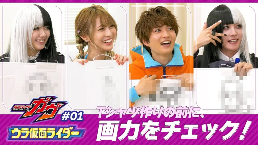 【仮面ライダーガヴ・ウラ仮面ライダー始動！】ガヴのウラ仮面ライダー始動！オリジナルTシャツを作ろう！まずはみんなの画力をチェック！？【ウラ仮面ライダー1】