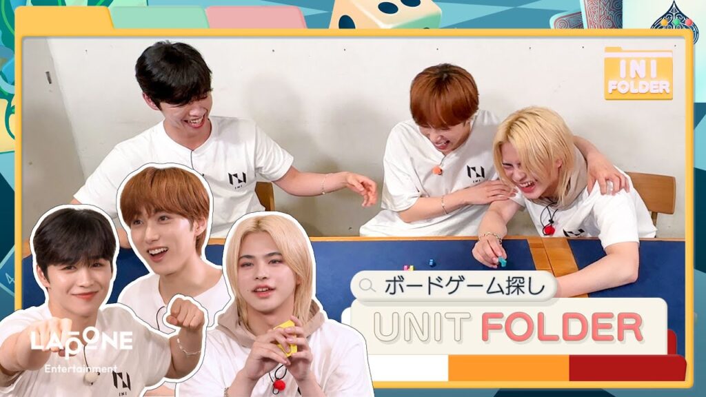 [INI FOLDER] EP.104 UNIT FOLDER 〜ボードゲーム編🃏〜