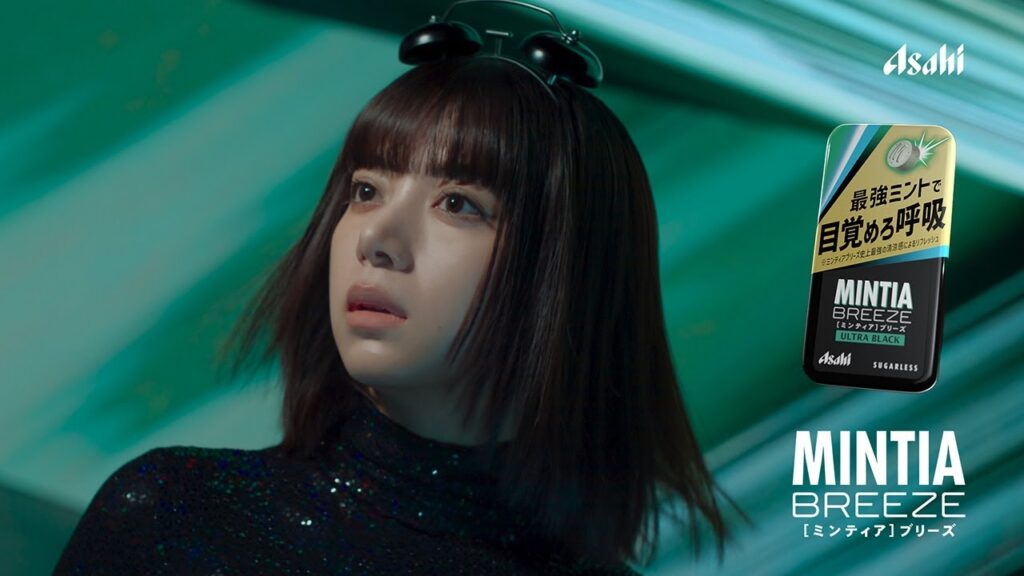 MINTIA CM ミンティアブリーズ ウルトラブラック「ULTRA目覚める」篇15秒 池田エライザ