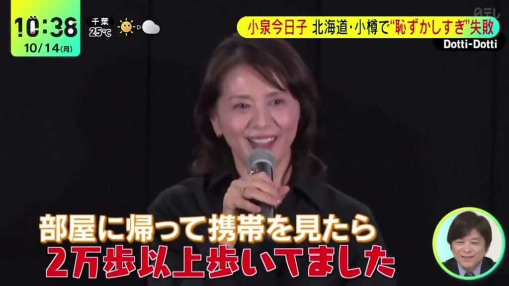 倉本聰“３６年ぶり”映画脚本を担当『ＤａｙＤａｙ．』2024年10月14日【𝐇𝐃】